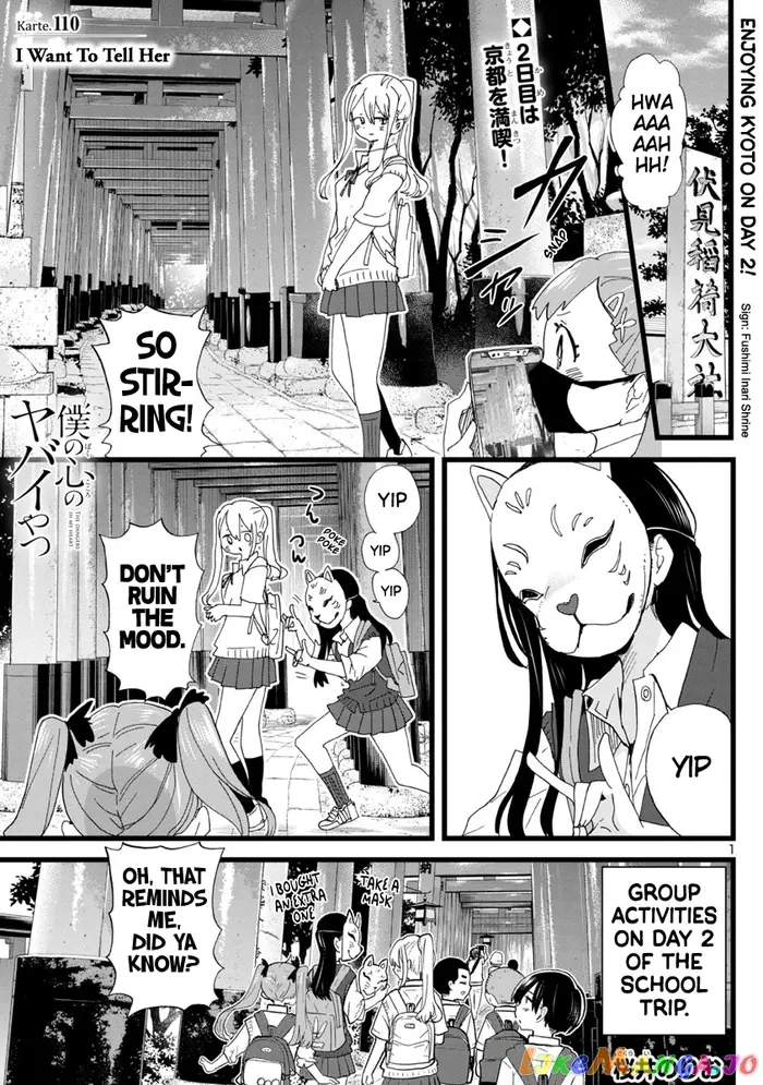 The Dangers in My Heart Chapter 110 image 02_optimized
